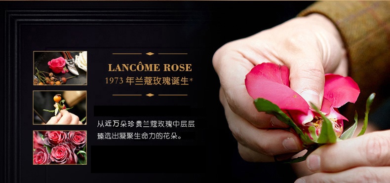 商品Lancôme|兰蔻 黑金精华乳臻宠滋养玫瑰精华 5ml 润养深修护 黑金系列浓��缩精华 肌肤饱满有弹性,价格¥182,第1张图片详细描述