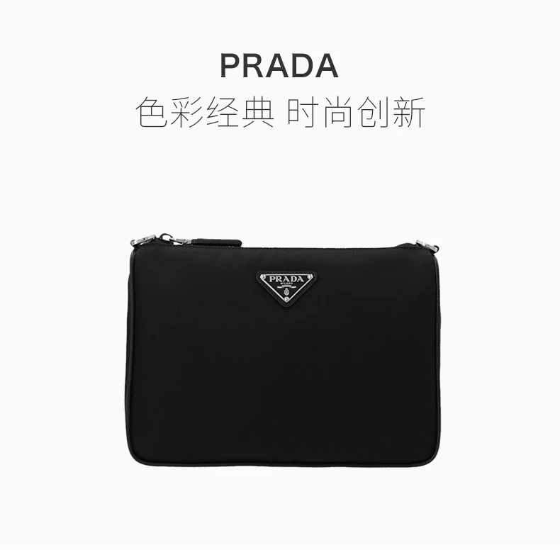 商品[国内直发] Prada|PRADA 黑色男士单肩包 2VH113-2DMH-F0002,价格¥12813,第1张图片详细描述