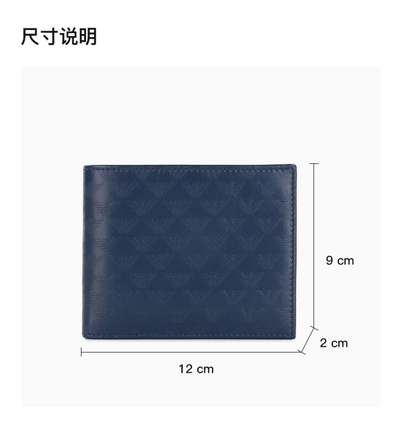 商品[国内直发] Emporio Armani|EMPORIO ARMANI 蓝色男士短款钱夹 YEM176-YC043-80482,价格¥1402,第3张图片详细描述