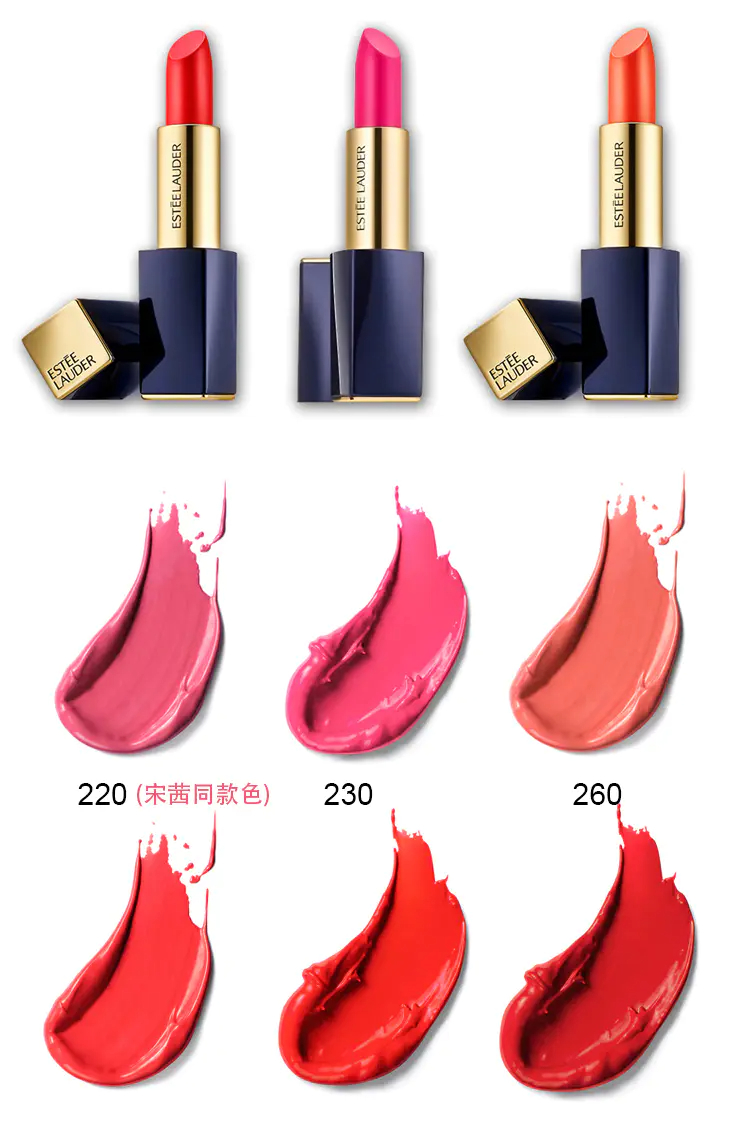 商品Estée Lauder|雅诗兰黛#333干枫叶3.5g花漾倾慕唇膏持久滋润【香港直邮】,价格¥168,第5张图片详细描述