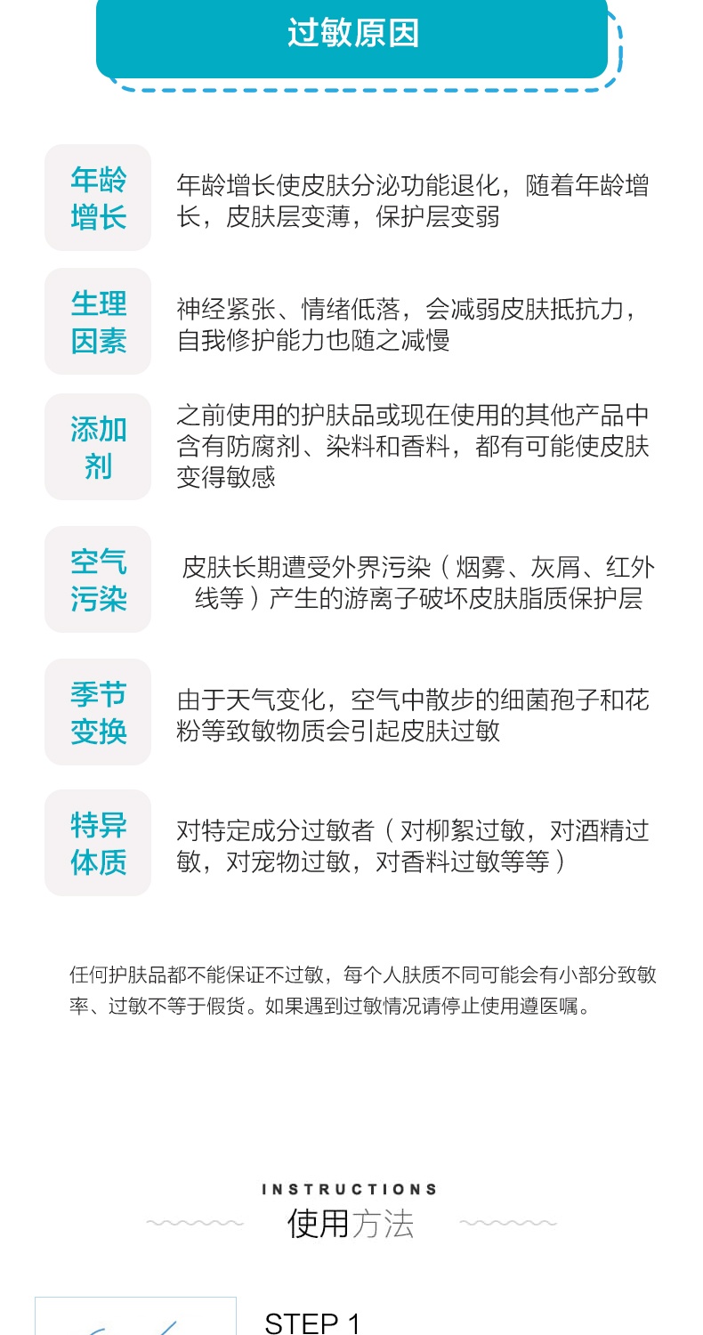 商品Curel|CUREL/珂润 浸润保湿乳液 120ML,价格¥154,第7张图片详细描述