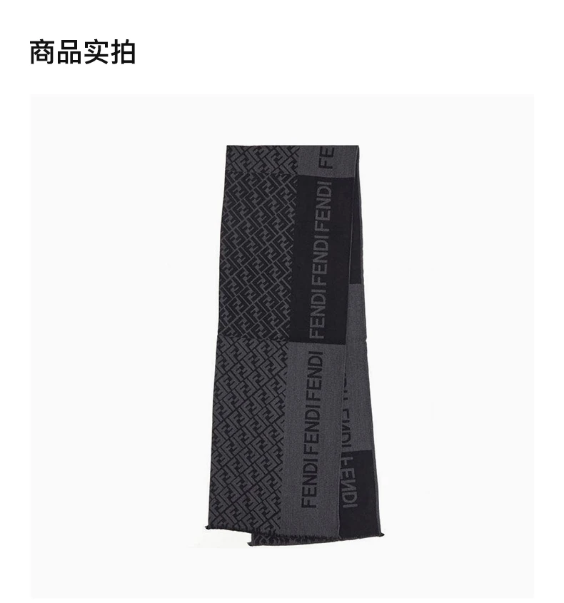 商品Fendi|FENDI 黑色男士围巾 FXS124-AIKN-F0QA1,价格¥2268,第3张图片详细描述