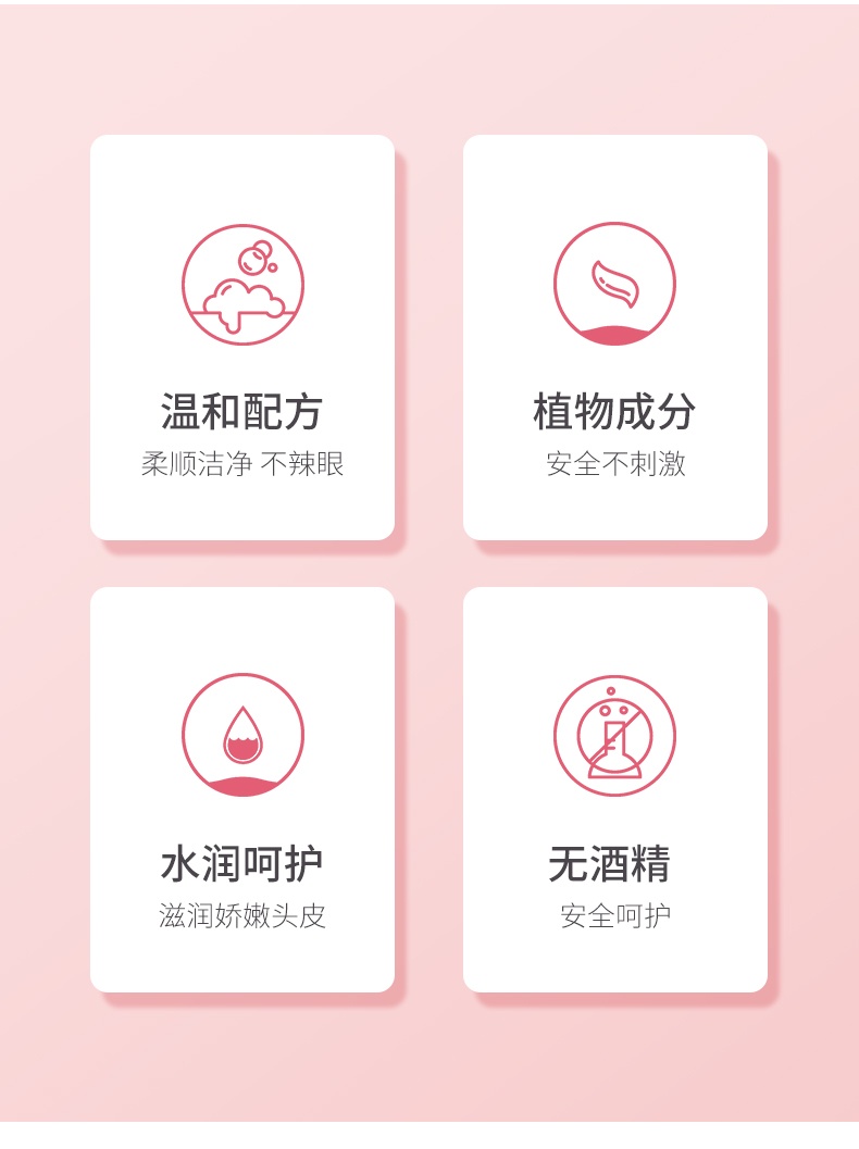 商品[国内直发] INBER|婴蓓儿童洗发水儿专用女孩宝宝3-6-12岁天然柔顺护发素沐浴乳二合一洗护,价格¥29,第3张图片详细描述