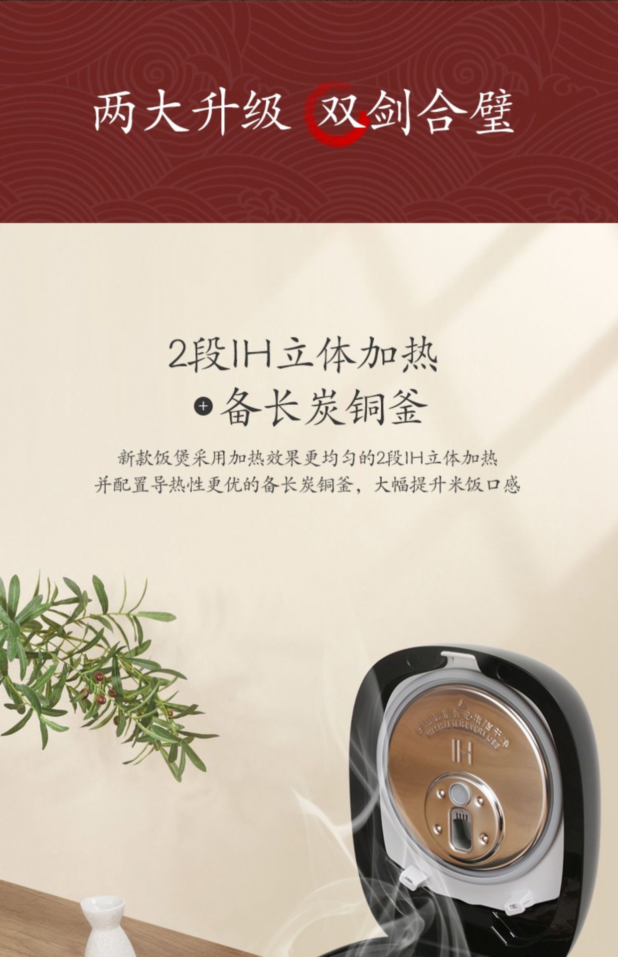 商品[国内直发] Panasonic|Panasonic/松下IH多功能电饭煲家用智能小型2.1L电饭锅AC072,价格¥1179,第9张图片详细描述