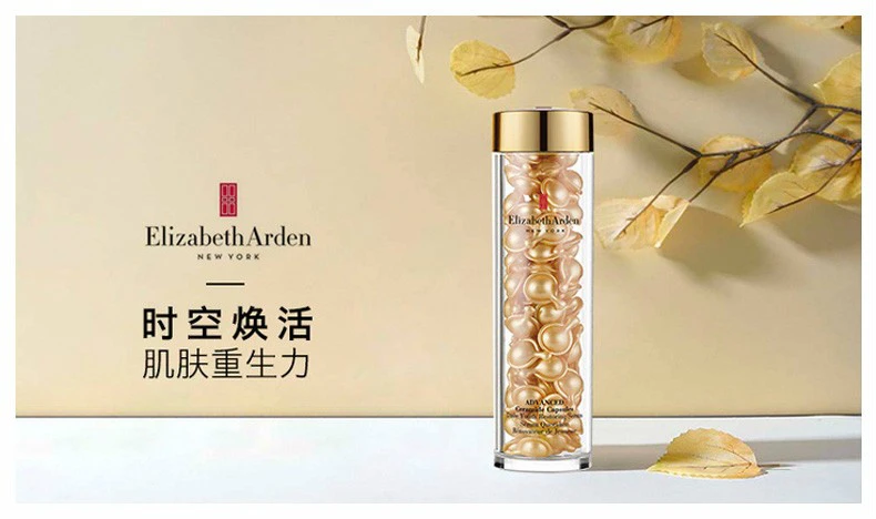 商品Elizabeth Arden|【包邮装】ELIZABETH ARDEN/伊丽莎白雅顿 时空焕活面部精华液 金胶60粒,价格¥339,第1张图片详细描述