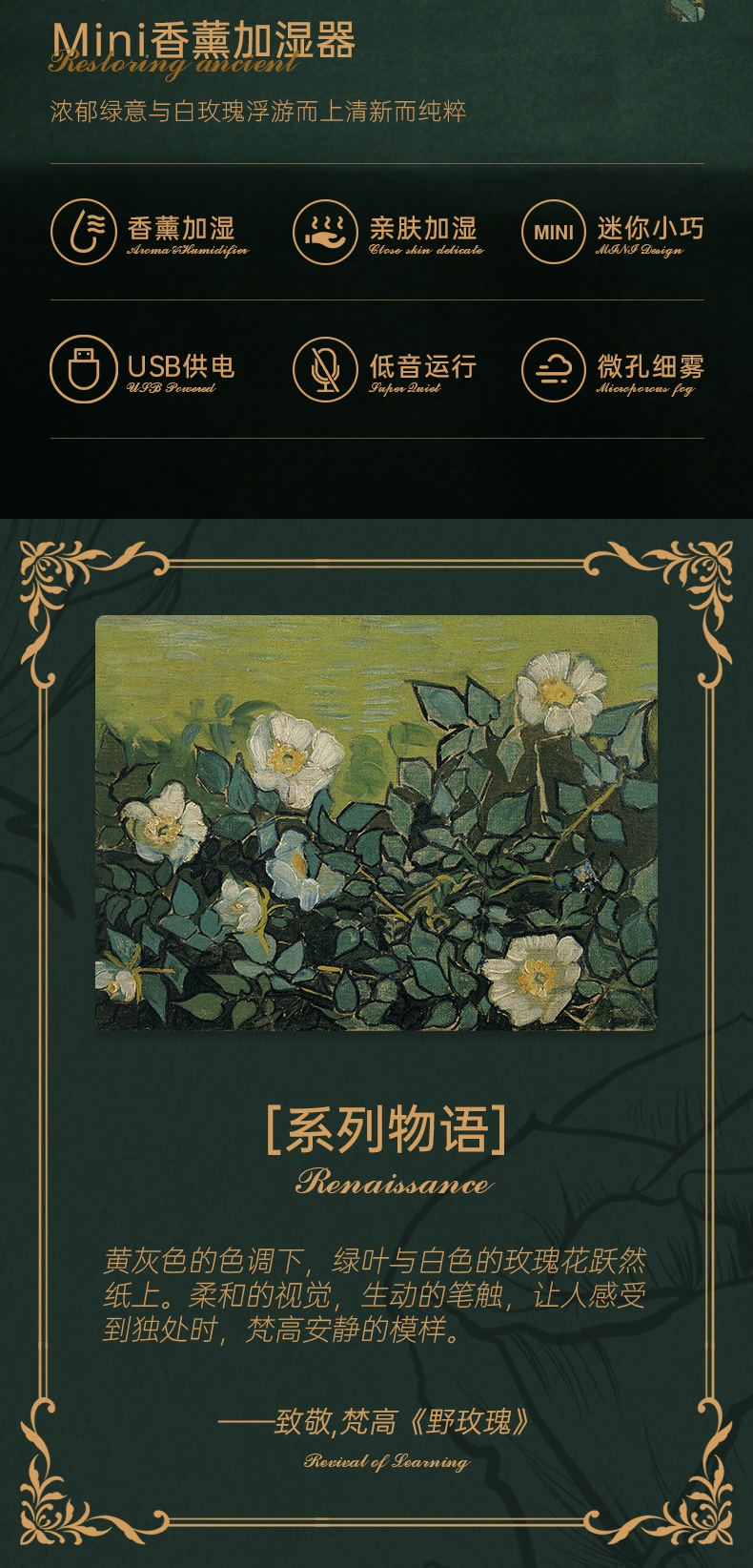 商品[国内直发] Skrillex|Skrillex加湿器usb小型迷你桌面复古可拆卸香薰精油办公室学生宿舍家用低音空气净化补水 复古绿,价格¥431,第4张图片详细描述