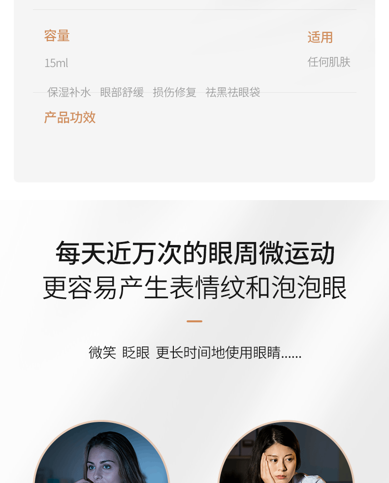 商品Estée Lauder|雅诗兰黛小棕瓶眼部精华液体眼绷带精华眼霜 抗皱紧致修护淡纹,价格¥434,第4张图片详细描述