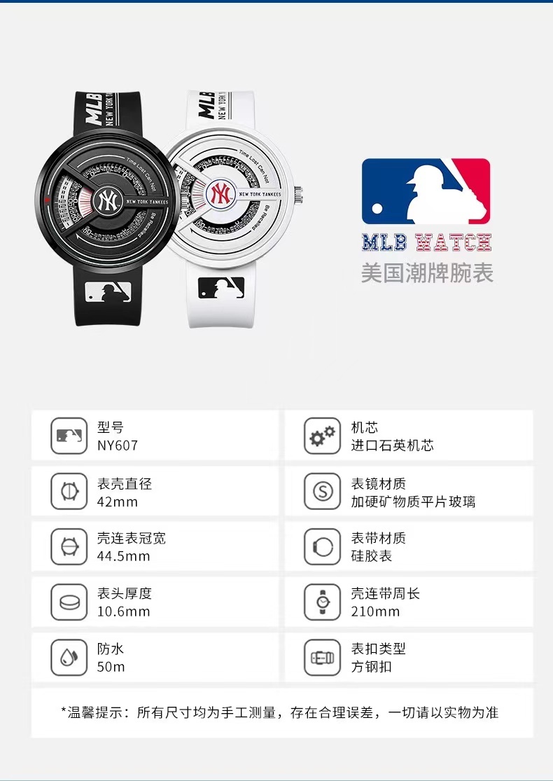 商品[国内直发] MLB|MLB美职棒手表学生男款时尚果冻情侣表防水硅胶运动石英表女NY607,价格¥348,第11张图片详细描述