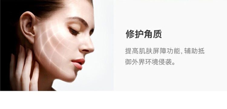商品[国内直发] HABA|HABA 角鲨烷精纯美护肤30ml 白油精油脸部保湿,价格¥105,第5张图片详细描述