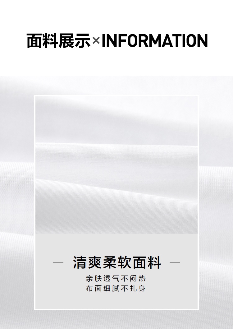商品[国内直发] HLA|HLA/海澜之家史努比系列短袖T恤2022夏新款圆领炫彩工艺透气短T男,价格¥101,第10张图片详细描述