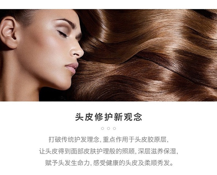 商品[国内直发] POLA|POLA宝丽 馥美修护抗糖化无硅洗护组合 蓬松型/柔顺型,价格¥169,第3张图片详细描述