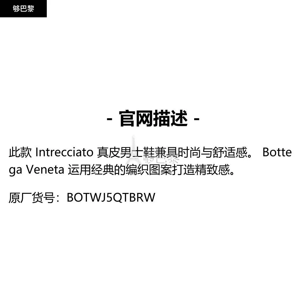 商品Bottega Veneta|【特惠9.0折】包邮包税【预售7天发货】 BV葆蝶家 23秋冬 男士 休闲运动鞋 Intrecciato 真皮皮鞋 BOTWJ5QTBRW,价格¥15910,第2张图片详细描述