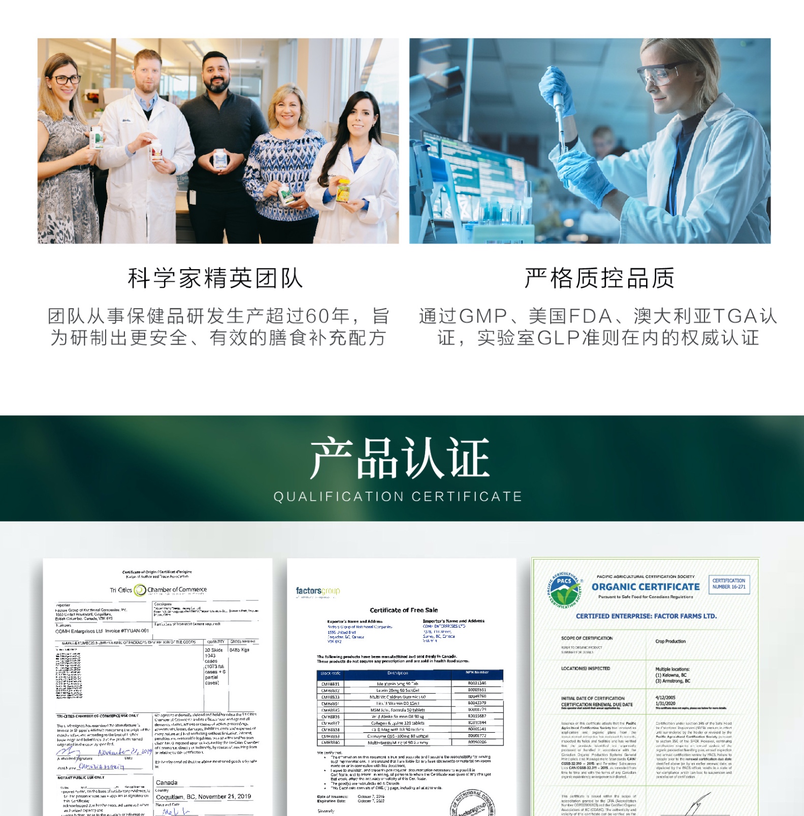 商品[国内直发] Vitanergy|加拿大Vitanergy维生能肉桂精华 平衡血糖 增强体质 调节高血糖 60/瓶 | Cinnamon Extract【有效期2024年8月】,价格¥29,第13张图片详细描述