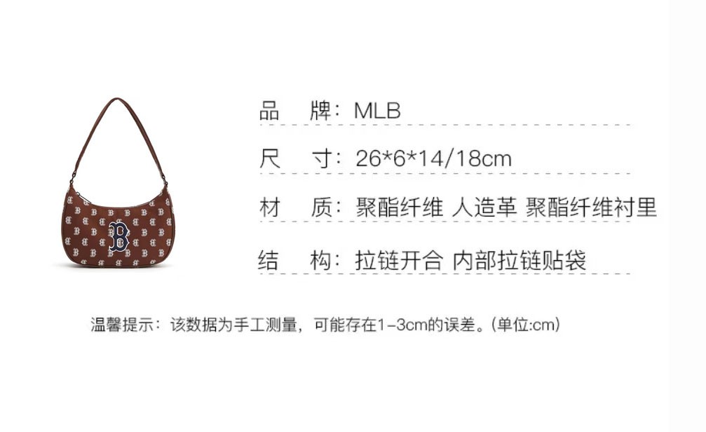 商品MLB|【享贝家】MLB 时尚休闲复古老花印花 波士顿红袜腋下包手提单肩包 深棕色 3ABQS102N-43BRD,价格¥364,第8张图片详细描述