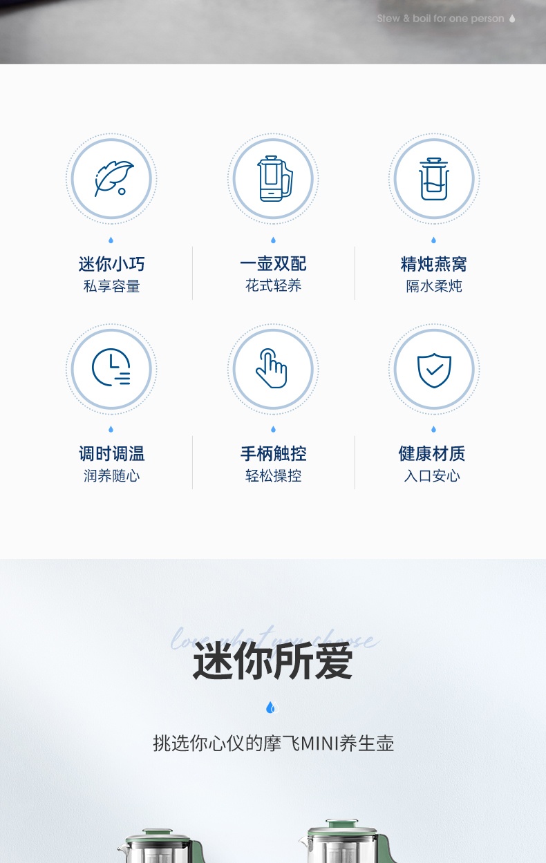 商品[国内直发] Morphy Richards|分体养生壶家用多功能煮茶器MR6085办公室小型600ML便携茶壶 1件装,价格¥319,第9张图片详细描述