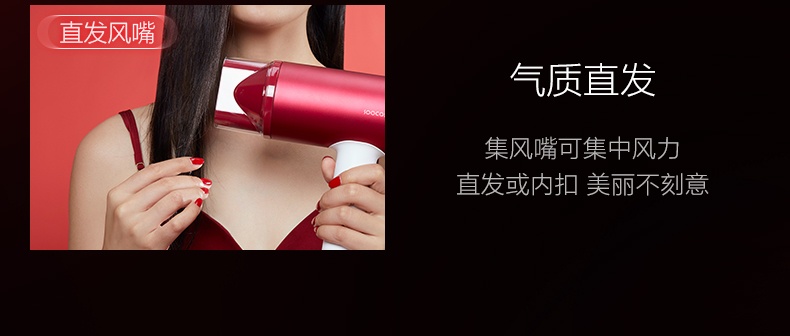 商品[国内直发] Soocas|素士负离子速干电吹风 H5 标准版,价格¥234,第34张图片详细描述