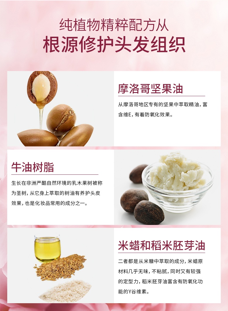 商品[国内直发] Loretta|Loretta洛丽塔玫瑰护发精油免洗滋润改善毛躁120ml,价格¥192,第4张图片详细描述