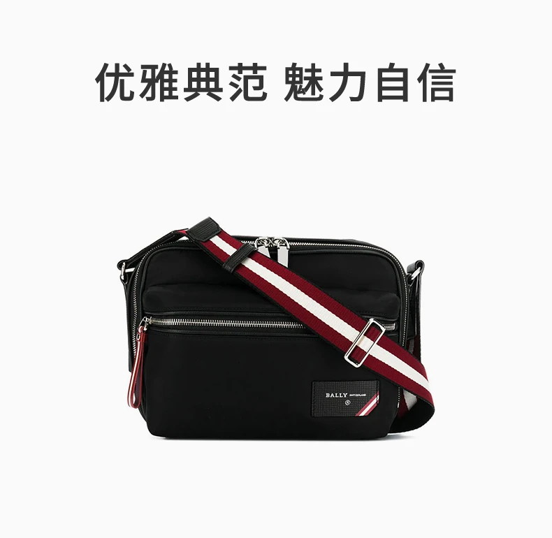 商品Bally|BALLY 黑色男士单肩包 6226347,价格¥2240,第9张图片详细描述