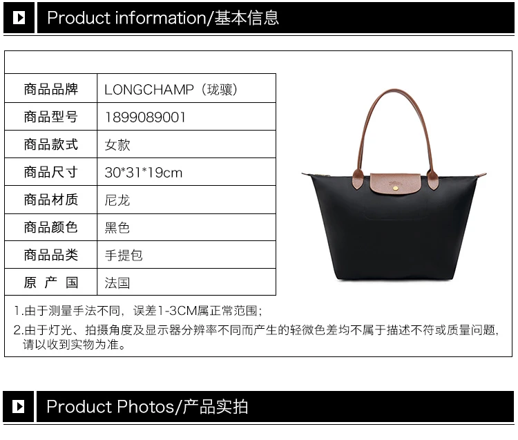 商品Longchamp|Longchamp 珑骧 黑色尼龙女士手提包 1899089001,价格¥844,第4张图片详细描述