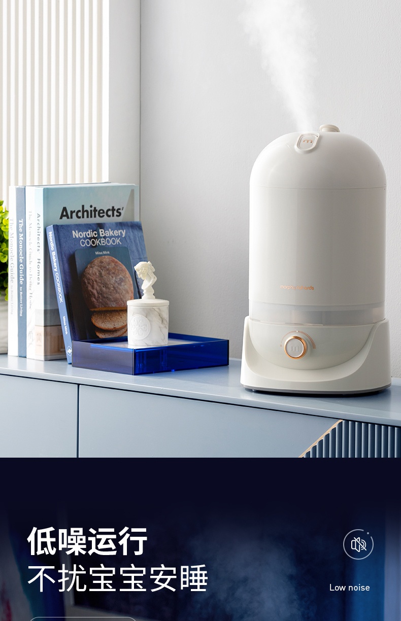 商品[国内直发] Morphy Richards|加湿器空气除菌喷雾MR2803家用静音小型办公司桌面喷雾加湿机,价格¥214,第22张图片详细描述