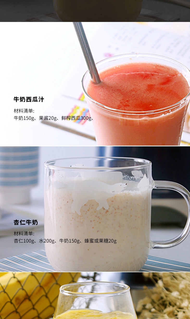 商品[国内直发] Morphy Richards|多功能榨汁机家用小型水果汁机MR9500便携式网红款抖音梅森杯,价格¥222,第19张图片详细描述