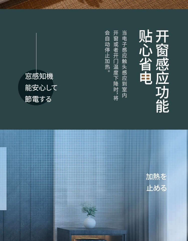 商品[国内直发] Panasonic|松下电暖��气石墨烯取暖器家用节能省电暖器片客厅大面积暖风机速热,价格¥2692,第27张图片详细描述
