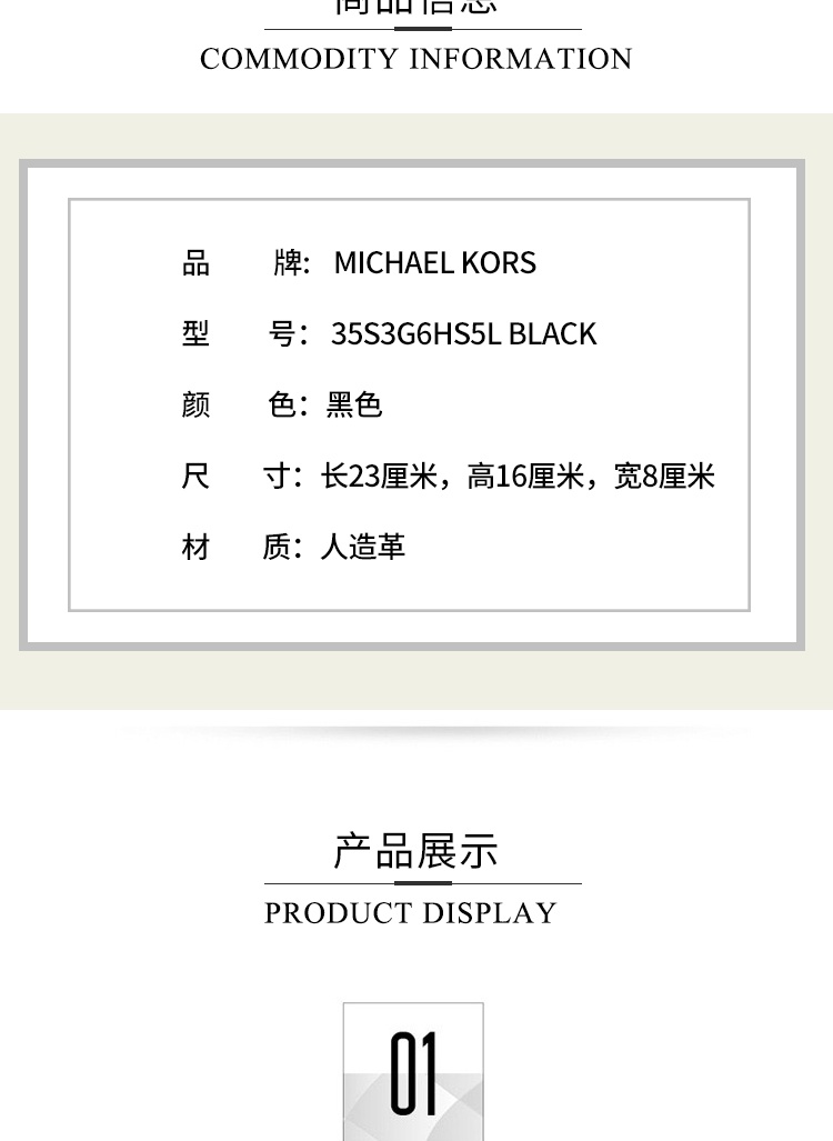 商品Michael Kors|Michael Kors 奥莱款 SHEILA小号纯色人造革女士手提斜挎包 35S3G6HS5L BLACK,价格¥1178,第2张图片详细描述