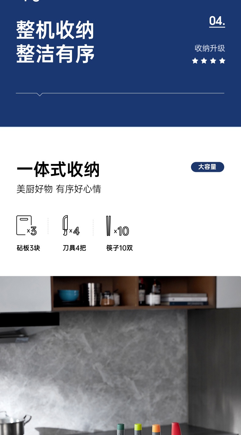 商品Morphy Richards|英国摩飞 刀具砧板消毒机 MR1001 筷子刀具砧板烘干紫外线消毒,价格¥604,第15张图片详细描述