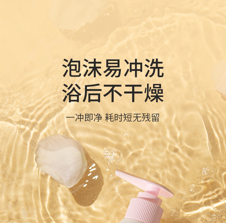 商品[国内直发] INBER|婴蓓INBER 儿童燕麦润养洗发沐浴二合一300ml,价格¥29,第8张图片详细描述