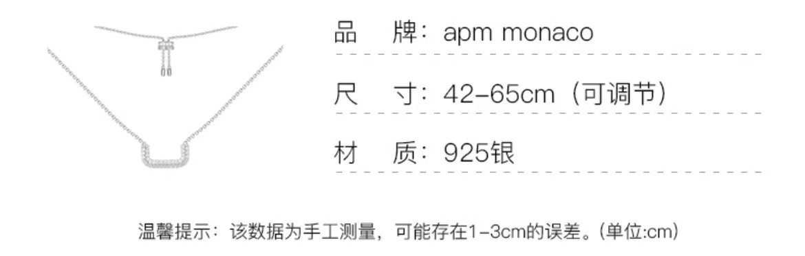 商品apm Monaco|方形锁骨项链女款银白色AC5442OX（香港仓发货）,价格¥634,第1张图片详细描述