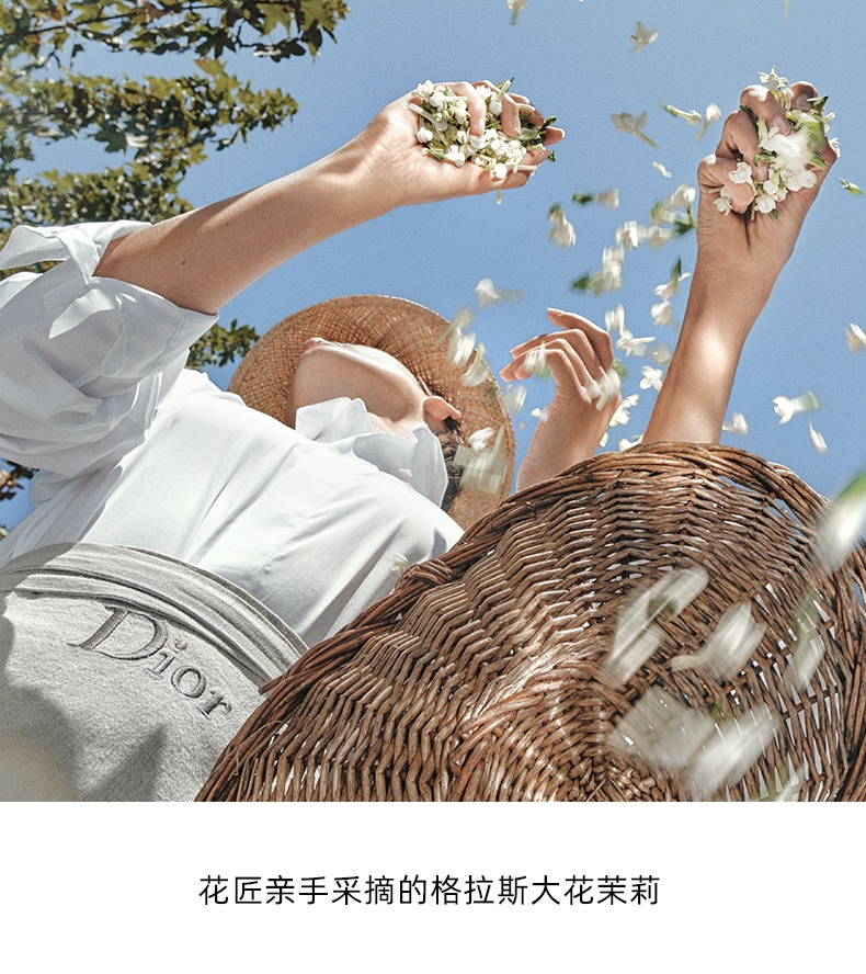 商品【原封正品】 Dior|迪奥 真我纯香女士浓香水EDP 50/100ml 浓香持久 花香调 气质优雅,价格¥480,第4张图片详细描述