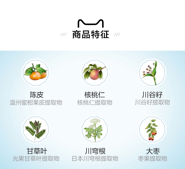 商品[国内直发] Freeplus|Freeplus芙丽芳丝净润洗颜泡沫150毫升 氨基酸洗面奶男女,价格¥119,第3张图片详细描述