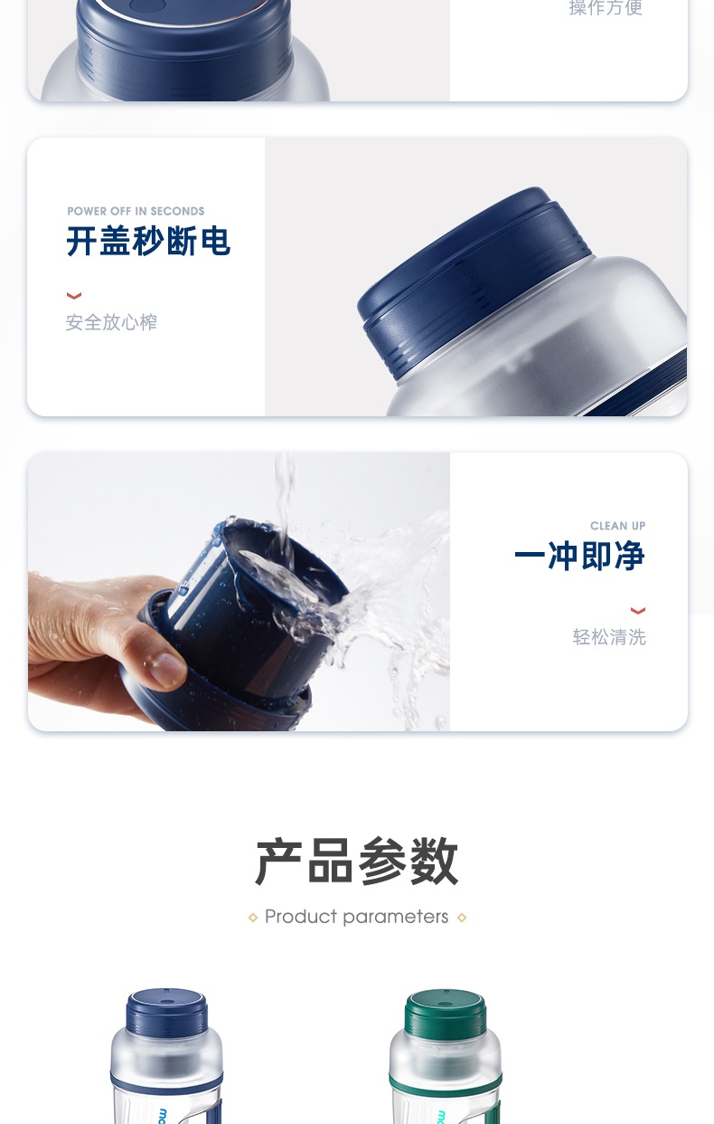 商品[国内直发] Morphy Richards|无线榨汁杯便携式小胖吨桶MR9802便携户外运动果汁搅拌杯1L大容量,价格¥251,第27张图片详细描述