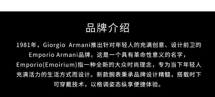 商品[国内直发] Emporio Armani| 皮质表带经典时尚休闲欧美表石英男表AR2502,价格¥1022,第9张图片详细描述