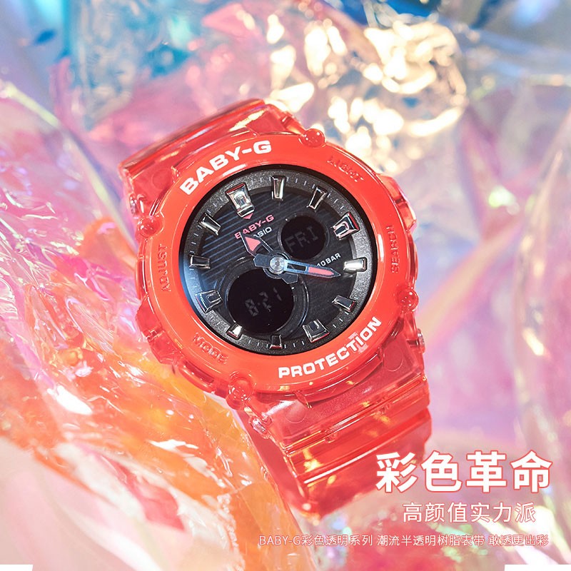 商品[国内直发] Casio|卡西欧手表以夏日海滩为主题的新品 防震 100米防水 高强度LED照明 全自动日历 12/24小时时制 蓄光功能,价格¥687,第2张图片详细描述