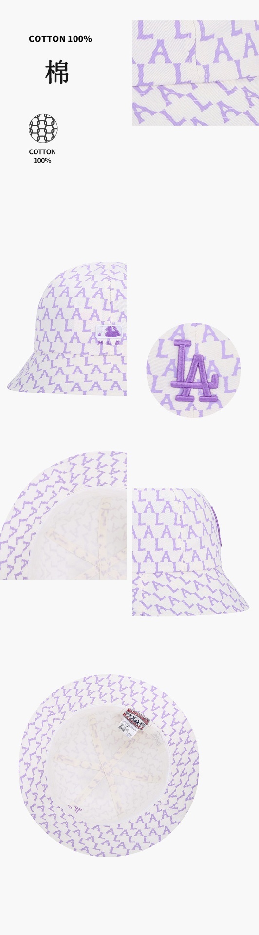 商品MLB|MLB 新款春夏 满标联名款 白紫色 渔夫帽 32CPHA111-07V-57H,价格¥313,第6张图片详细描述