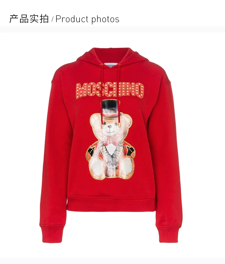 商品Moschino|Moschino 莫斯奇诺 女士卫衣 EV1704-0527-2115,价格¥2956,第13张图片详细描述