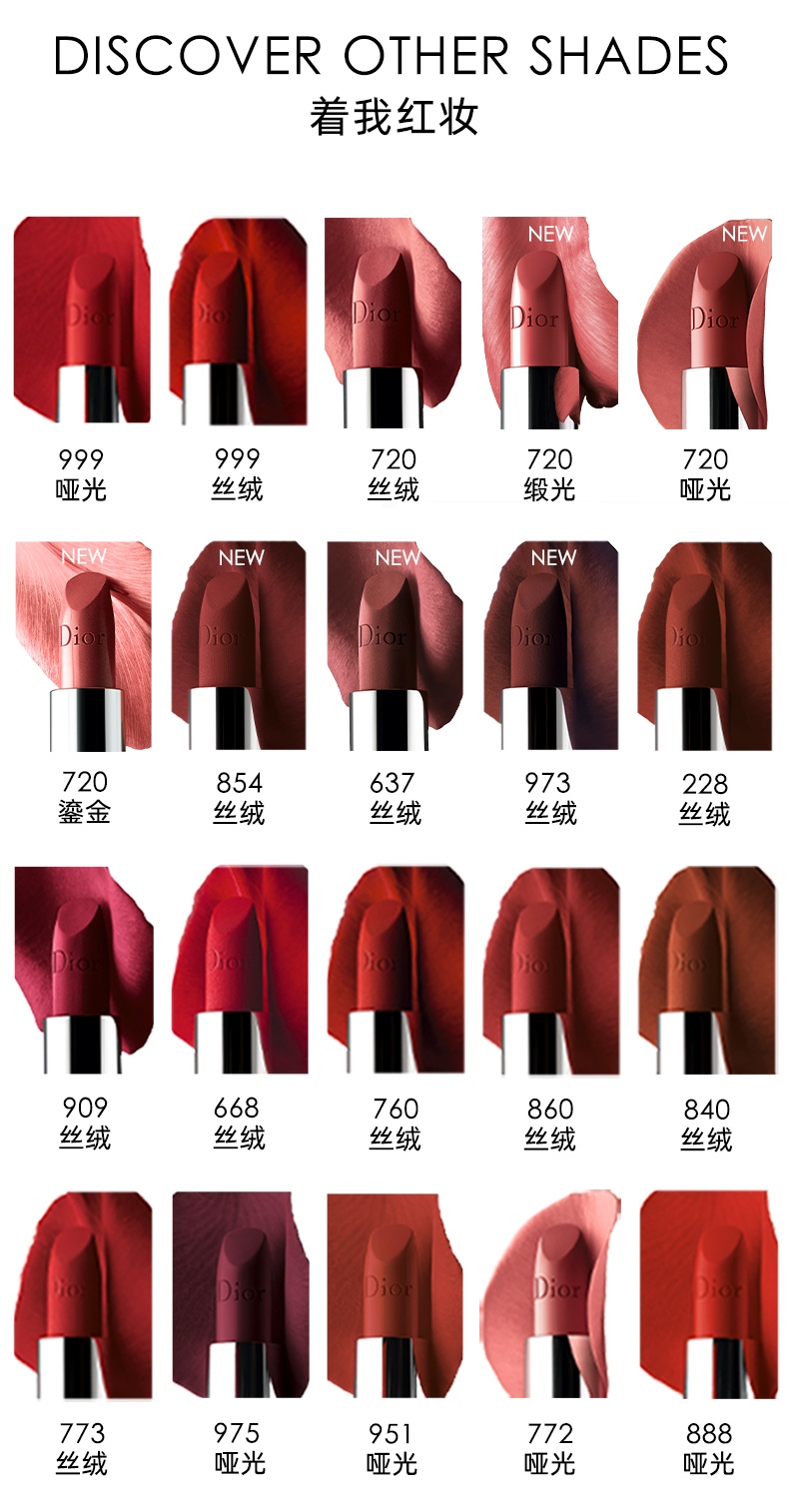 商品【原封正品】 Dior|迪奥 烈艳蓝金唇膏口红 999#666#720# 3.5g 丝绒哑光 摩登优雅,价格¥244,第12张图�片详细描述