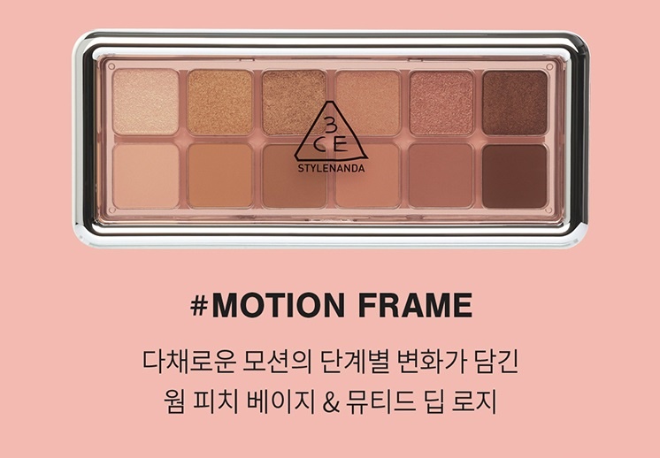 商品3CE|【享贝家】3CE 新款12色眼影盘#MOTION FRAME#RAW NEUTRALS 自然色中性色8809664985652,价格¥307,第1张图片详细描述