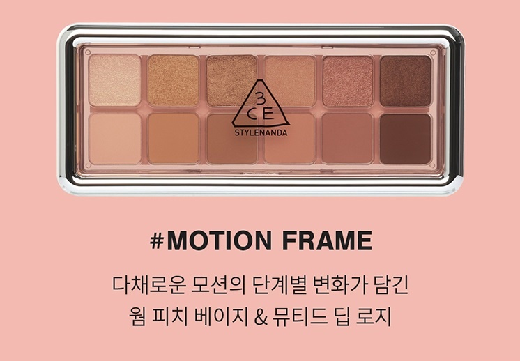 商品3CE|【享贝家】3CE 新款12色眼影盘#MOTION FRAME#RAW NEUTRALS 自然色中性色8809664985652,价格¥310,第1张图片详细描述