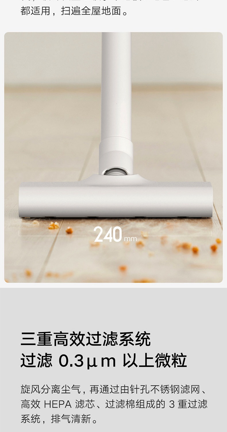 商品[国内直发] XIAOMI|小米米家吸尘器家用大吸力车用清洁轻量纤薄无线吸尘器Lite,价格¥335,第11张图片详细描述