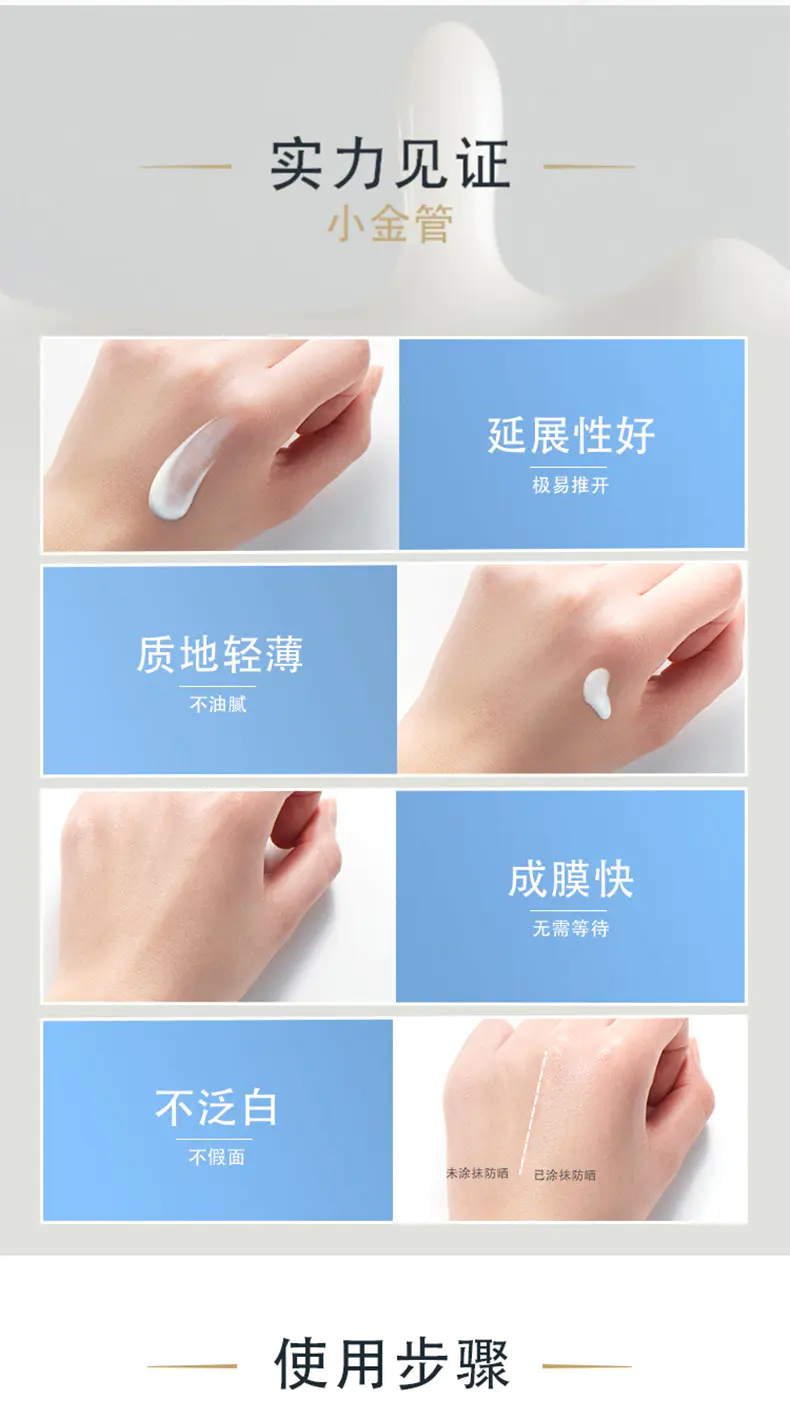 商品L'Oreal Paris|欧莱雅小金管防晒30ml高倍防晒日常通勤优选【香港直邮】,价格¥90,第7张图片详细描述