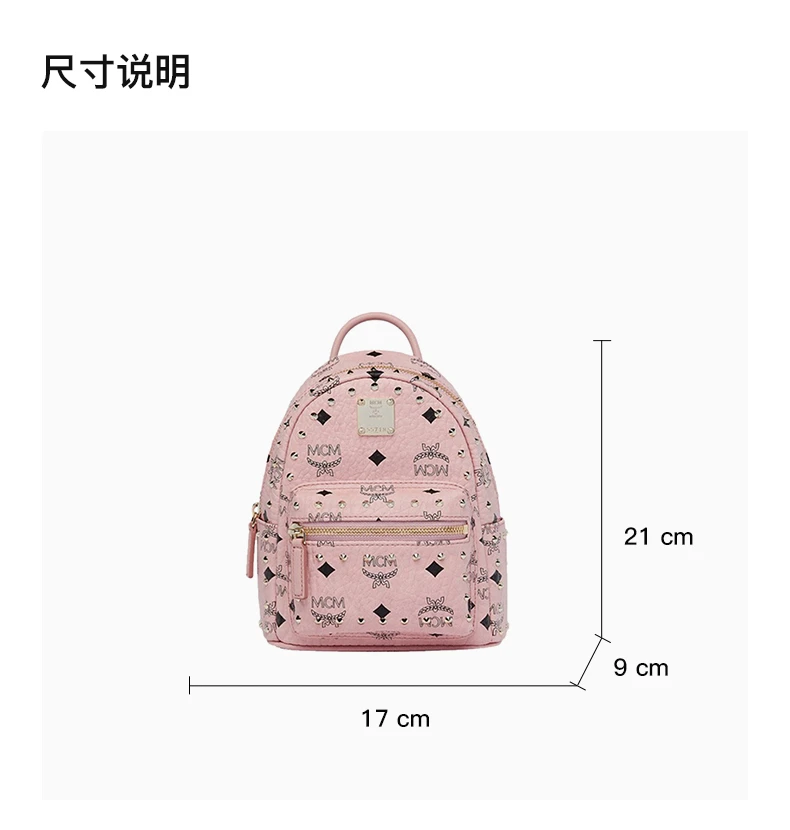 商品[国内直发] MCM|MCM 女士柳钉logo印花双肩包 MMK8AVE04PZ,价格¥7080,第3张图片详细描述