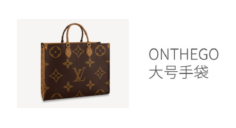 商品Louis Vuitton|Louis Vuitton 路易威登 ONTHEGO女士涂层帆布敞口单肩手提包大号M45320 送礼好物,价格¥27951,第4张图片详细描述