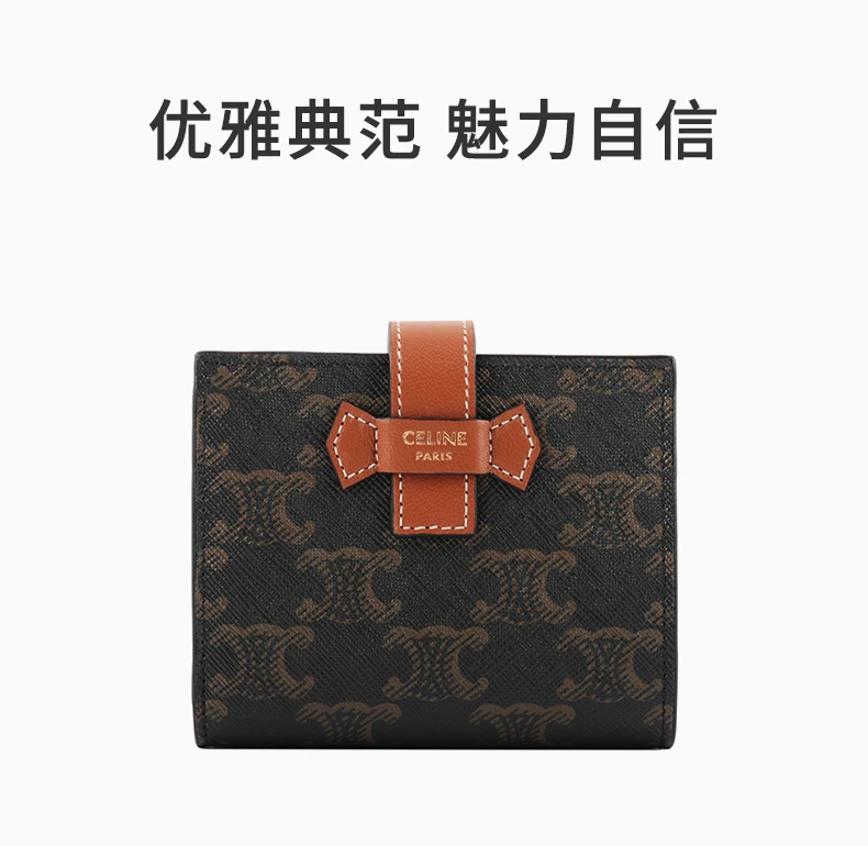 商品Celine|CELINE 卡其色女士卡夹 10H262DB7-04LU,价格¥4722,第1张图片详细描述