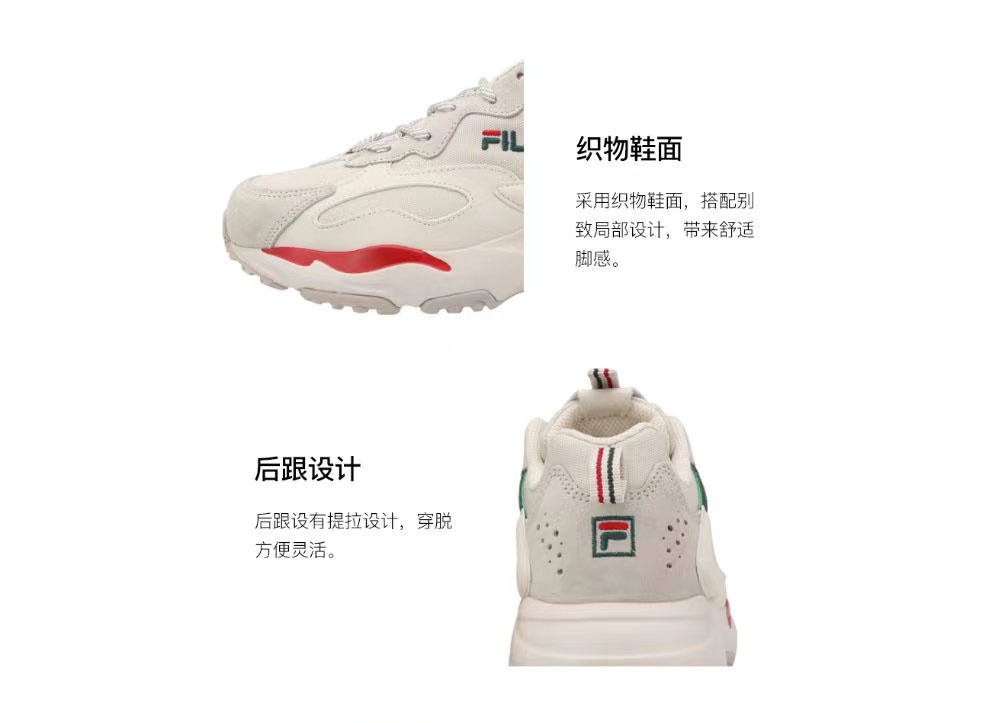 商品Fila|【享贝家】斐乐FILA 新款红泫雅运动鞋 男女同款（预售款，10天发货）1RM01153E926,价格¥309,第2张图片详细描述