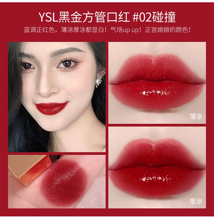 商品Yves Saint Laurent|圣罗兰 黑金方管口红3.8g 釉光新品 ,价格¥249,第3张图片详细描述