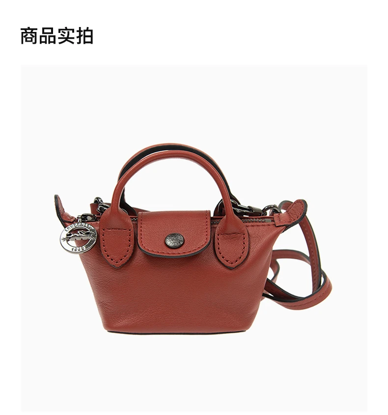 商品[国内直发] Longchamp|LONGCHAMP 女士红棕色羊皮迷你手提单肩斜挎包 10099757003,价格¥1634,第4张图片详细描述