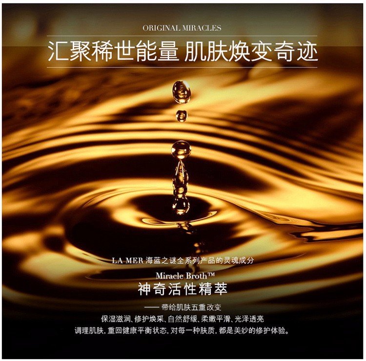 商品La Mer|LA MER 海蓝之谜 COOL GEL冷凝霜  清爽型 30ml,价格¥1159,第4张图片详细描述
