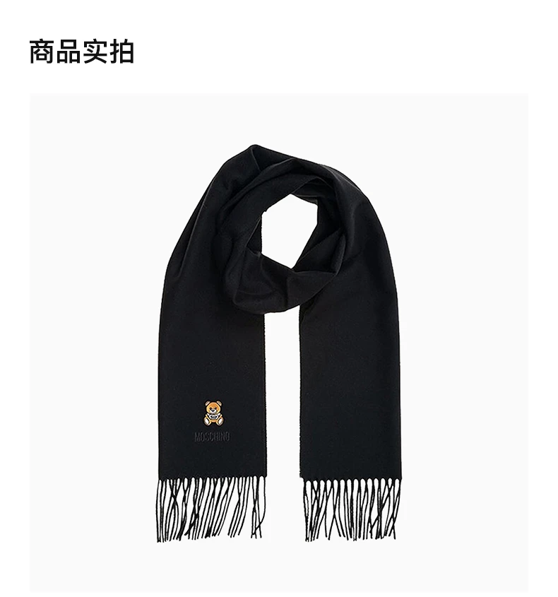 商品Moschino|MOSCHINO 女士黑色羊毛流苏围巾 50124-M529-3016,价格¥393,第3张图片详细描述